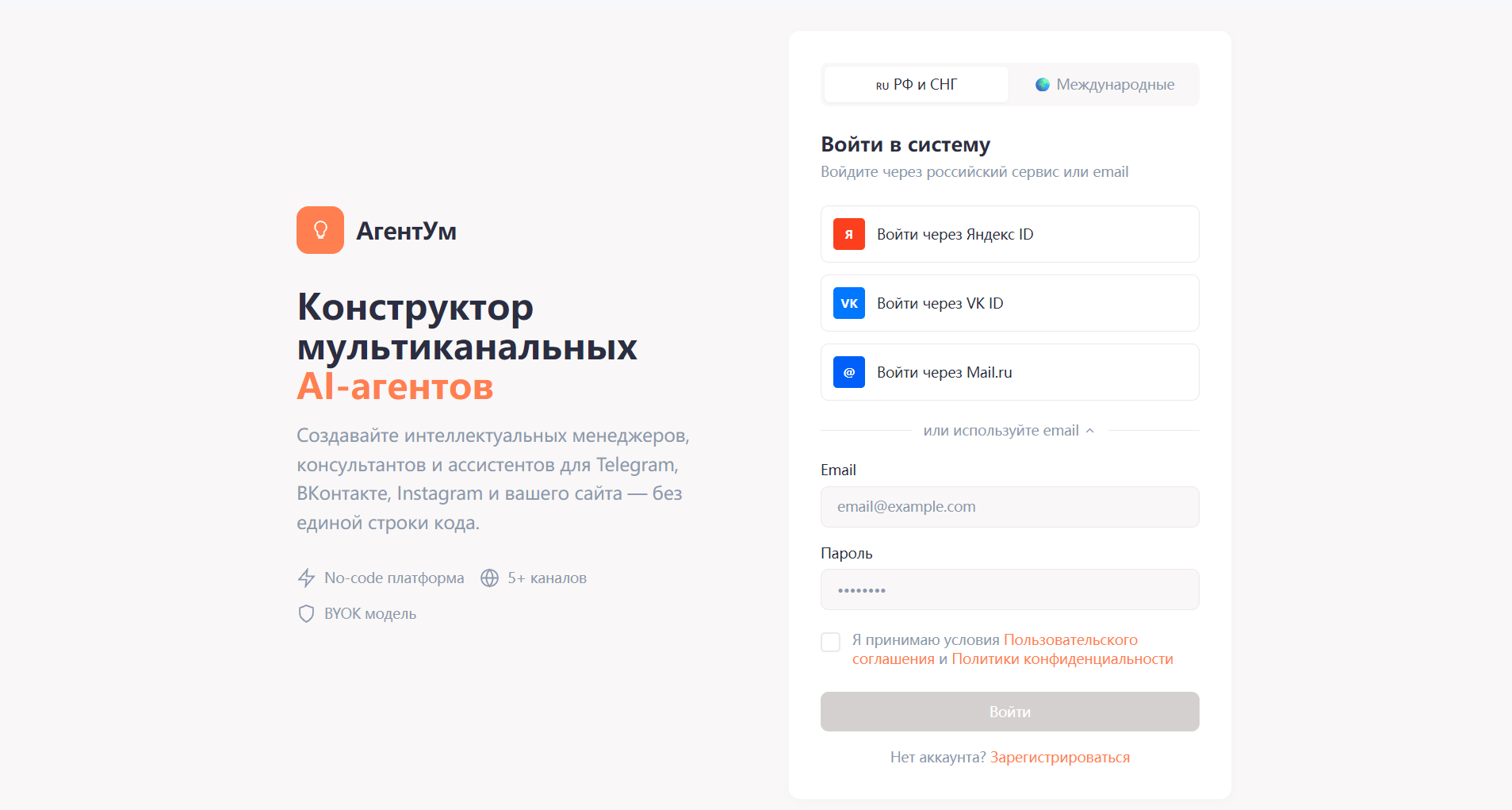 Шаг 1 — Конструктор